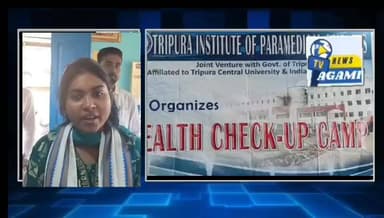 পিএমশ্রী সাব্রুম দ্বাদশ শ্রেনী বালিকা বিদ্যালয়ে মেগা স্বাস্থ্য শিবির অনুষ্ঠিত হয়