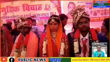 माधोपुर में 15 निर्धन कन्याओं का भव्य सामूहिक विवाह, सेवा और समर्पण की अनोखी मिसाल
#Madhopur #SamuhikVivah #ManavKalyan...