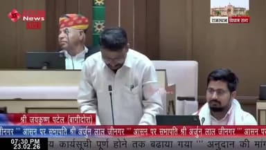 कुम्भलगढ,खमनोर क्षेत्र को टीएसपी मे शामिल कराने की मांग को लेकर बाप पार्टी के जिलाध्यक्ष ने बागीदौरा विधायक जताया आभार