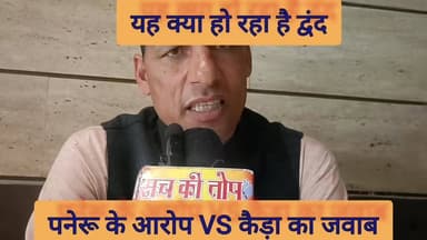 #भीमताल विधानसभा क्षेत्र के #खंश्यू में लगे स्वास्थ्य शिविर में डॉक्टर के साथ भाजपा विधायक रामसिंह कैड़ा के द्वारा डॉक्ट...