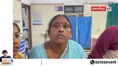 समस्तीपुर में एक ही परिवार के 5 लोग के साथ मारपीट, मोहिउद्दीननगर थाना क्षेत्र की घटना!
#SamastipurToday #SamastipurNews...