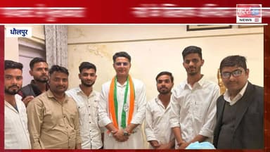 नशे के खिलाफ अभियान को लेकर सचिन पायलट से की मुलाकात।
#DholpurNews #RajasthanNews #धौलपुर #breakingnews #jaipurnews #Sac...