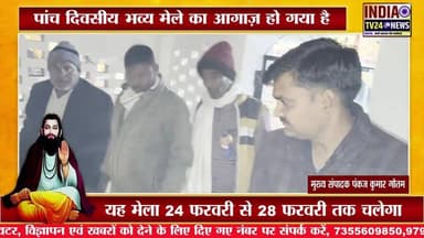 हैदर नगर रामचरन पुरवा में बुद्ध पार्क में संत शिरोमणि रविदास जी मेले का शुभारंभ #vairalvideo #BreakingNews #YogiAdityana...