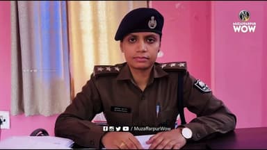 NH-28 पर आधी रात छापेमारी: Motipur में कंटेनर से 4233 लीटर विदेशी शराब जब्त, F.I.R दर्ज #liquorban