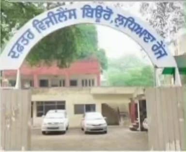 ਲੁਧਿਆਣਾ ਪੂਰਬੀ: ludhiana ਕੋਟ ਪਰੀਸਰ ਵਿੱਚੋਂ 15000 ਦੀ ਰਿਸ਼ਵਤ ਲੈਂਦਾ ਏਐਸਆਈ ਰੰਗੇ ਹੱਥੀ ਗ੍ਰਫਤਾਰ