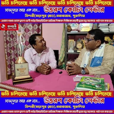 "বঙ্গভূষ"কলেন্দ্রনাথ মান্ডি মহাশয়ের বিশেষ সাক্ষাৎকার।
#highlightseveryonefollowers
#highlightseveryone
#SocialMediaGr...