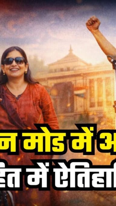 पद संभालते ही एक्शन मोड में अध्यक्ष , दिव्यांग हित में ऐतिहासिक कदम...#raipur #news #toptags #viralvideos