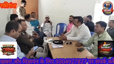 थाना परिसर में होली–रमजान को लेकर शांति समिति की बैठक, हुड़दंगियों पर कड़ी कार्रवाई की चेतावनी। #AurangabadNews #auranga...