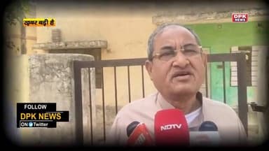 रणजीतपुरा हत्याकांड मामला की स्पेशल रिपोर्ट DPK NEWS
#DPKNEWS
#रणजीतपुरा_हत्या #rahulsewagjhajhu #kolayat #BhanwarSingh...