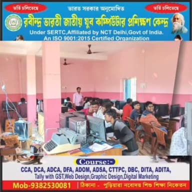 ভোটের মুখে দল বদল, তসরবাঁকি গ্রামে শক্তি বৃদ্ধি তৃণমূলের