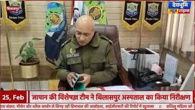 बिलासपुर: बलोह फोरलेन पर नाकाबंदी के दौरान 949 ग्राम चरस बरामद, दो युवक गिरफ्तार
#devbhoominewstimes #CMOHimachal