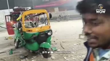 पेट्रोल पंप पर मच गई ची/ख-पु/कार: मुजफ्फरपुर में ऑटो का CNG सिलेंडर फ/टा, कई यात्री घा/यल, #CNG