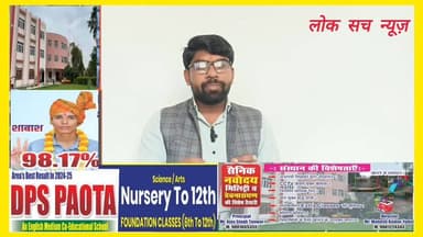 सरपंच चुनाव: फाइनल लिस्ट आई… और आज की खबर से गांव-गांव में हड़कंप.. पंचायत चुनाव पर बड़ा झटका!
#हड़कंप #गांवमेंहड़कंप #...