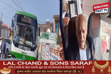 जवाली में 36 सीटर इलेक्ट्रिक बस का ट्रायल सफल
ज्वाली,रिपोर्ट राजेश कतनौरिया
#जवाली #इलेक्ट्रिकबस #ElectricBus #Himachal...