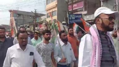 কৈলাশহর: কৈলাসহরে জেলা কংগ্রেস কমিটির পক্ষ থেকে একটি প্রতিবাদ মিছিল অনুষ্ঠিত হয়