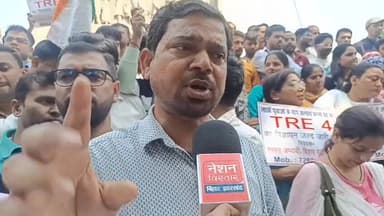 BPSC TRE 4 विज्ञापन की मांग पर छात्रों का बड़ा धरना | शिक्षा विभाग और BPSC को अल्टीमेटम
#BPSC #BPSTRE4 #BPSCNews #Bihar...