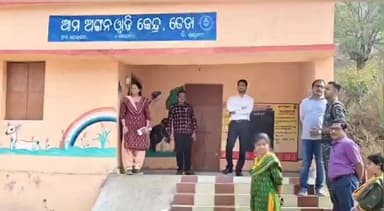 ରାୟଗଡା: କୋଲନରା ବ୍ଲକର ଭୋଇମଡା ସ୍ଥିତ ତେଡା ସ୍ଥିତ ଆମ ଅଙ୍ଗନବାଡି କେନ୍ଦ୍ର ପରିଦର୍ଶନ କଲେ ଜିଲ୍ଲାପାଳ