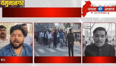 लंबित मांगों को लेकर सड़कों पर उतरे कर्मचारी, किया जोरदार प्रदर्शन, की नारेबाजी, दिया ज्ञापन...
#Haryana #YamunanagarNe...