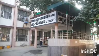 चरखी दादरी: जिला कष्ट निवारण समिति की 26 फरवरी को बैठक, कृषि मंत्री श्याम सिंह राणा करेंगे अध्यक्षता