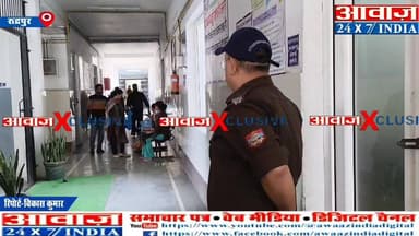 बिग ब्रेकिंग- #पुलिस #गिरफ्तारी के डर से गैंग#रेप के #आरोपी #अभय_सक्सेना उर्फ #चाइना ने खाया जह#रीला पदार्थ, #जिला_अस्पत...