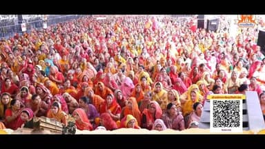 श्रीमद् #भागवत कथा DAY 4 LIVE | #Bikaner #Rajasthan | Sadhvi #Ritambhara Ji
