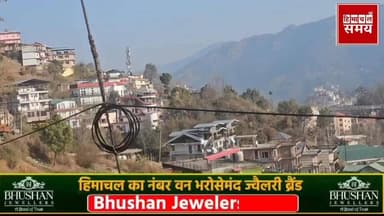 हिमाचल में दो दिन बारिश बर्फबारी की संभावना
@topfans #solansubjimandi #educationalcontent #heavysnowfall #vikrmadityesin...