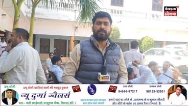 #नाथूसरी_चौपटा ब्लॉक समिति #चेयरमैन सूरजभान बुमरा ने की प्रेसवार्ता|| आरोपो को लेकर किया खुलासा