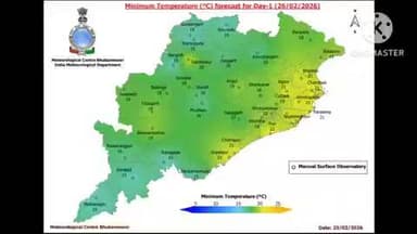 ମାଲକାନଗିରି: ମାଲକାନଗିରି ଜିଲ୍ଲାରେ ଆସନ୍ତାକାଲି ପାଗ ଶୁଖିଲା ରହିବ, ଜିଲ୍ଲାରେ ଶୀତ କମିବା ସହ ବଢୁଛି ତାପମାତ୍ରା