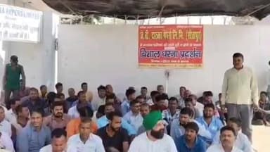 सीतापुर: बकाया वेतन की मांग को लेकर कटीली पेपर मिल के कर्मचारियों ने किया प्रदर्शन, वेतन ना मिलने पर लखनऊ कूच की चेतावनी