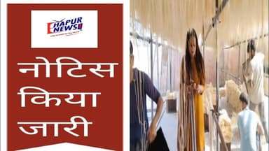 गढ़: पैरों से तैयार की जा रही सेवई, कचरी में मिलाया अधिक रंग