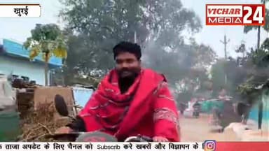 लाखों रुपए की नौकरी छोड़कर बुंदेली रैपर मचा रहा धूम, अब विदेश से भी मिला ऑफर #bina #binanews #song #singar #bundeli #rep...