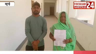 कियोस्क संचालक ने निकाल लिए रुपए, महिला ने रुपए दिलाने की लगाई गुहार #khurai #KhuraiNews #KhuraiVidhansabha #SDM #bank