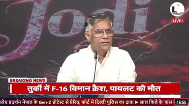 LIVE: Press briefing by Pawan Khera at Congress Office, New Delhi. || #lni
#PawanKhera #CongressBriefing #NewDelhi #Pre...