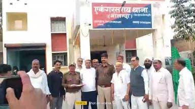 एकंगरसराय: @#एकंगरसराय थाना परिसर में शांति समिति की बैठक की गई