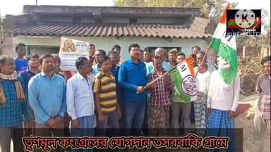 বরাবাজারের বানজোড়া অঞ্চলে তৃণমূল কংগ্রেসের যোগদান