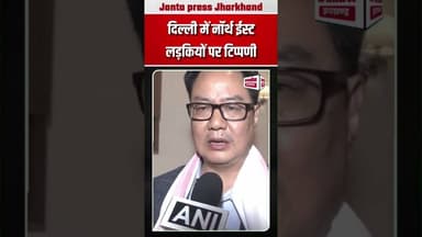 दिल्ली में नॉर्थ ईस्ट लड़कियों पर टिप्पणी !#BreakingNews #viralvideoシ #news #northeast