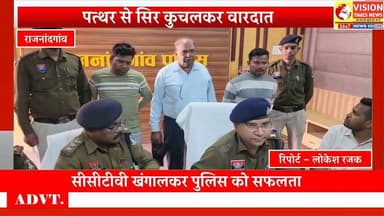 महिला के चरित्र पर संदेह पर पति ने दोस्त के साथ मिलकर की हत्*या #hindinews #rjnews