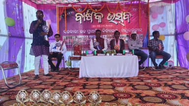 ସୋନପୁର: ସରକାରୀ ଉଚ୍ଚ ପ୍ରାଥମିକ ବିଦ୍ୟାଳୟ ମୟୁରଉଡାଣର ବାର୍ଷିକ ଉତ୍ସବ 2026 ଅନୁଷ୍ଠିତ