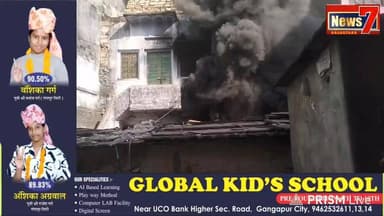 #live फिर झुलसी कारखाने की आग, मची अफरा-तफरी #news7 #news7rajasthan #gangapurcity #sawaimadhopur #joinus #news #rajastha...