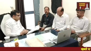 14 मार्च को #रतनगढ न्यायालय परिसर में होगा #राष्ट्रीय_लोक_अदालत का आयोजन, #ADJ की अध्यक्षता में हुई बैठक,,आप भी देखे,,,#...