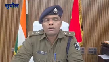 बच्चा चोरी की अफवाहों से न घबराएं, सचेत रहें और पुलिस को दें सूचना: एसपी शरथ आर एस की अपील #SupaulNews #VIRALNEWSTODAY #...