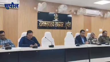 26 फरवरी को राष्ट्रव्यापी भूकंप मॉक ड्रिल की तैयारी तेज, समाहरणालय सुपौल में टेबल टॉप एक्सरसाइज आयोजित #DistrictAdminist...