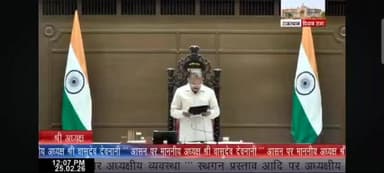 सदन में गूंजा नोहर का मुद्दा: ब्लड बैंक और ट्रॉमा सेंटर दो साल बाद भी शुरू नहीं, अमित चाचाण ने सरकार को घेरा
#नोहर
#उपजि...