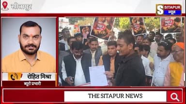 #सीतापुर #यादव #जी #की #लव #स्टोरी वेब सीरीज मूवी को लेकर मचा बवाल यादव महासभा ने दिया ज्ञापन #SitapurNews #UttarPradesh...