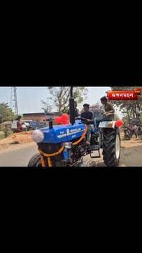 বিজ্ঞাপন:- পাত্রসায়ের ডাক বাংলো মোড়ে কৃষিক্ষেত্রে এক নতুন দিগন্তের সূচনা। গুঞ্জন অটোমোবাইলস হাত ধরে জাঁকজমকপূর্ণ অনুষ্...