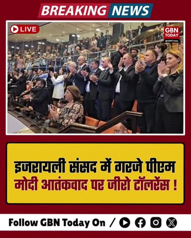 इजरायल की नेसेट में मोदी का संकल्प: आतंकवाद का होगा खात्मा।
#Knesset #PMOIndia #IsraelVisit