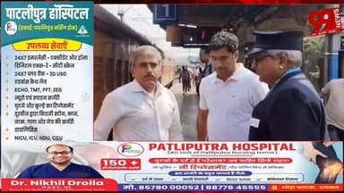 #धनबाद : #रेट #कॉरिडोर में #देरी पर #डीआरएम #सख्त, #कुमारधुबी #स्टेशन का #निरीक्षण