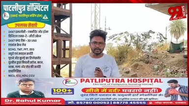 #बलियापुर : #क्या हुआ #प्रधानखंटा का #रेलवे #ओवरब्रिज को, #आइए #आज #दिखाते हैं #ग्राउंड #रिपोर्ट