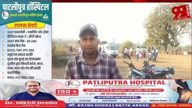 #पूर्वी #टुंडी #स्थित #लटानी #आदिवासी #टोला में #बाहा #पर्व #हर्षोल्लास के #साथ #मनाया #गया