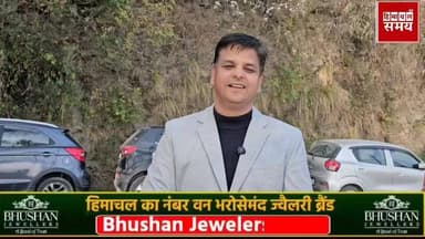 सोलन बसाल रोड मलबा फेंकने वालों के खिलाफ होगी कानूनी कार्रवाई
हिमाचल समय - Himachal Samay Media #facescene #educational...